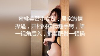 腰细胸大诱人苗条身材妹子道具自慰 白色网袜跳蛋震动逼逼近距离特写呻吟 很是诱惑喜欢不要错过