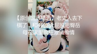 星空无限传媒 XKG-006《母子乱伦》大中午硬上内射 蔷薇