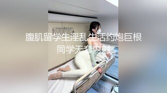 反差妹妹和男友啪啪自拍5