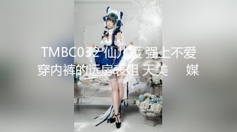 麻豆探花 MTH-0127 清純欲女長腿蜜臀 梅開二度極樂升仙