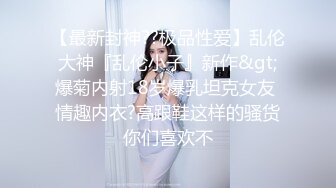 ❤️极品校花奶子又大又圆依然坚挺~完美身材 逼毛稀疏没几根 道具狂插到高潮 小穴太美 ~爽