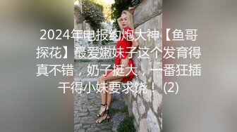 【极品女神❤️性爱甄选】顶级排名女神级推主私拍流出❤️超高颜值小姐姐 巨乳 甜美 高颜值 九头身 啪啪 高清720P版