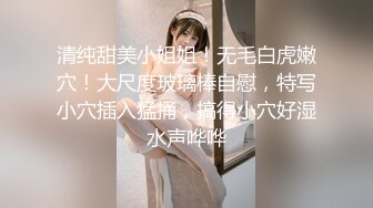 蝴蝶小姐 韓漫舞蹈女神走進現實 誘人酮體濕嫩蜜穴 超爽肏穴抽插 虛擬與現實榨精高潮