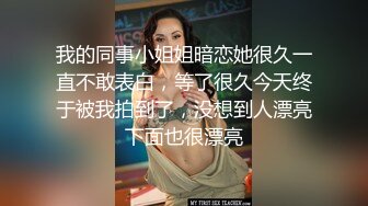 STP34018 探花大神鬼脚七3000约了个知性御姐温柔如水化身榨汁机叫声诱人让人欲罢不