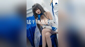 麻豆传媒联合爱豆最新出品-《野性欢愉》堵一丽人 顷刻交合 仙气女神穆雪 高清720P原版首