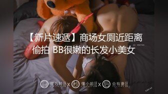 洗澡时被男友强拍肥B