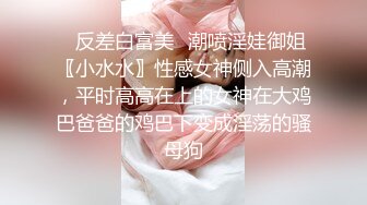 STP24911 这娘们好骚全程露脸激情大秀，口交大鸡巴表情骚极了，主动上位抽插爆草浪叫呻吟，伺候完大哥自己揉奶抠逼