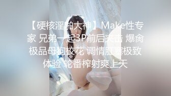 【迷奸睡奸系列】迷奸豪乳妹子❤️鸡巴塞嘴里❤️没想到操尿了，最后无套内射，爽翻了呀！