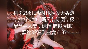 STP28585 麻豆传媒 MD0150-3 疫情下的背德假期 父女篇 艾秋 VIP0600