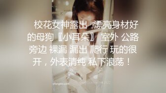  网红美女在闺蜜结婚前一晚在婚房一起和她前男友3P