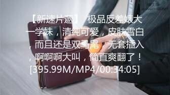 年轻模特小姐姐，椅子上后入一顿插，女上销魂骑乘，掰腿侧入姿势很多