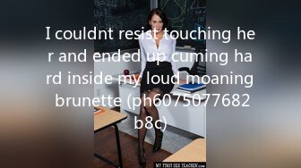 I couldnt resist touching her and ended up cuming hard inside my loud moaning brunette (ph6075077682b8c)