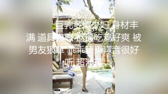 上海静安乘务员少妇第一弹