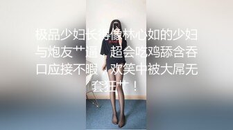 STP26844 爆乳美腿网红初下海！开档黑丝袜  特写展示肥穴  奶头超大揉捏 手指插穴紧致 太爽流出白浆 VIP0600