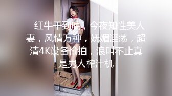 厕拍漂亮宝妈尿尿,撅起屁股的时候整个大骚逼一览,无遗的暴露在镜头前供大家品鉴