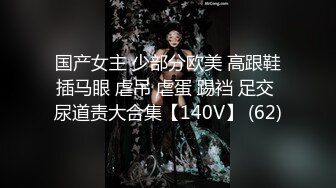 高冷豪乳女神开档牛仔裤 无套啪啪做爱口爆做爱