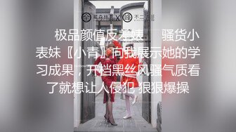 少妇和炮友啪啪大秀