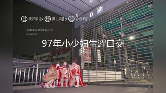 美女老师上门补课被猥琐家长下药迷翻换上黑白丝袜轮流玩 (3)