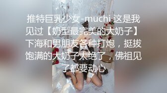 高能预警 最美韩国TS逆天颜值公主极品闺蜜 Sugar 爆肏饥渴美少妇 屌下一点都不留情激怼淫穴 还有一群人围观