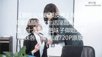 【新片速遞】  新瓜❤️广西文理学院女海后黄姝瑾被男友发现被绿后曝光性爱视频流出