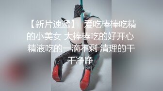 《真实乐橙泄密》大学城宾馆学生情侣开房啪啪，可爱双马尾极品大奶妹逼紧敏感刚进去就尖叫，听对话好像是处第一次性爱