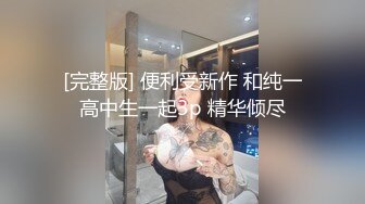 PRED-709 為了保護被霸凌的學生黑絲女教師被下藥輪姦還...(AI破壞版)