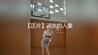 【新片速遞】  漂亮极品巨乳美眉 上位全自动 操逼很悠闲 无套输出 白虎嫩鲍鱼