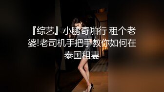 《宅男震撼?福利》?抖音风?推特超人气一字马小仙女【一只可爱简（兔酱）】私人定制第二期，时下热门BGM裸舞秀~身材无敌