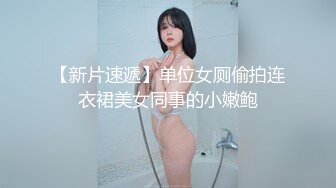 餐厅女厕偷窥两闺蜜之斑点裙少妇的多毛大黑鲍