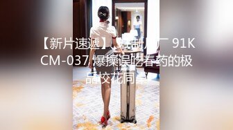 极品校花极下海美少女 ▌小敏儿▌套路水手服妹妹上床无套肏