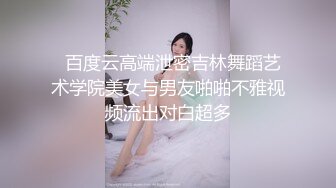 【自整理】和狂野女友在森林里打野炮，女友的大屁股让我饥渴难耐！【189V】 (156)