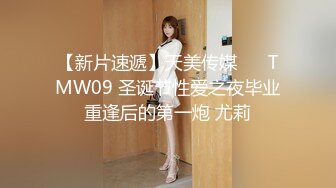 【反差婊子】江苏良家小娇妻【苗芳芳】幸福的一对小夫妻，老公艳福不浅，时尚都市丽人，回到家中各种情趣黑丝高跟，屌爆了 (8)