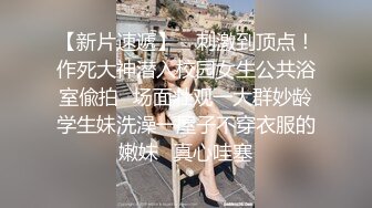 这个妹妹就喜欢反坐上来