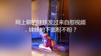 台湾巨乳博主DemiFairyTW Demi爹咪 国产清纯级嫩妹啪啪视频福利合集【64V】 (33)