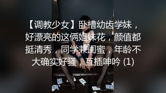 在读硕士生，推特人形母狗【鹤酱】最新VIP福利 (7)