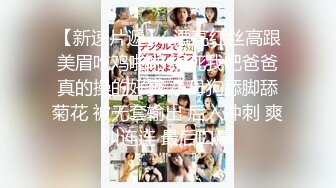 【新片速遞】  ⚫️⚫️最新顶级女神！万人在线关注的OF极品乳神【冲田杏梨】私拍视图，豪乳大肥臀推油揉搓模拟被肏挑逗~要了命了~感觉又大了