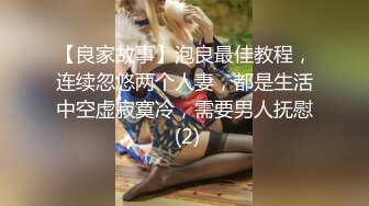 高颜值KTV妹子第二炮扣弄舔逼上位骑乘大力猛操呻吟娇喘