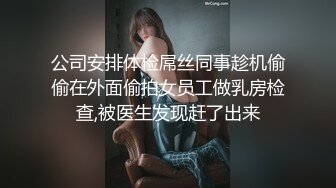 XJX0082 香蕉视频传媒 包养学生妹 调教小母狗 小猫咪