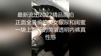 大一反差小母狗