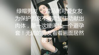 把快餐店美女老板娘带到家中激情啪啪,操的直喊