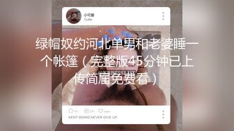 小沫沫26黑丝睡裙