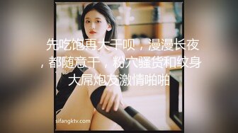 STP28104 骚劲十足气质美少妇！舔着大屌求操！黑丝白皙美腿，被舔逼很享受，3小时各种花样，爆操骚穴高潮