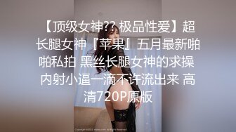 调教露出3P小娇妻『呻吟116』小母狗爬到房间门口被操，绿帽大神分享小娇妻，露出调教被大叔发现好刺激