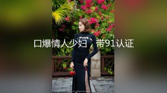 【核弹】印象足拍61 绝美校花女神 真的美 身材修长 口啪足