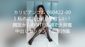 STP22227 极品丸子头外围美女，豹纹内衣黑色网袜，特写跪地深喉口交，穿着高跟鞋张开双腿猛操