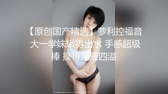 火爆19歲S級清新巨乳美少女援交妹酒店與土豪啪啪啪中出篇