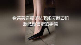 两个禽兽老铁刷了不少礼物后把平台主播妹子约出来聚会吃饭被灌醉带到宾馆绑起来俩人轮番干疯狂发泄兽欲