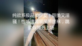 土豪玩操制服爽马尾辫极品萝莉 后入拽着马尾辫怼操一点都不怜香惜玉