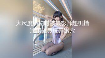 ❤️❤️清纯尤物美少女，外表甜美乖巧，贫乳极品粉穴，站着掰开特写，摆弄各种姿势，让人欲罢不能