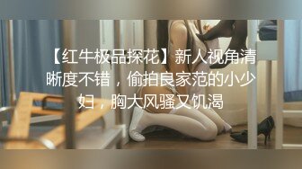 眼镜大姐被强推了